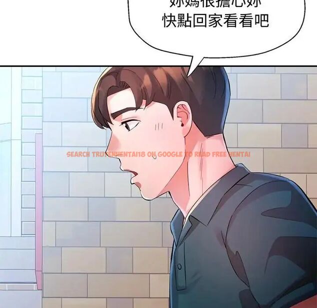 查看漫画特別課程 - 第20話 - sayhentaiz.net中的4690175图片 查看漫画特別課程 - 第20話 - sayhentaiz.net中的4690175图片