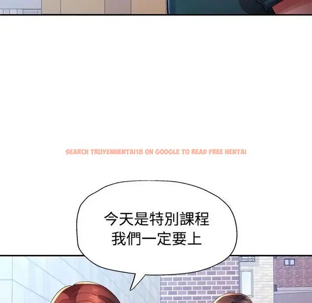 查看漫画特別課程 - 第20話 - sayhentaiz.net中的4690176图片 查看漫画特別課程 - 第20話 - sayhentaiz.net中的4690176图片
