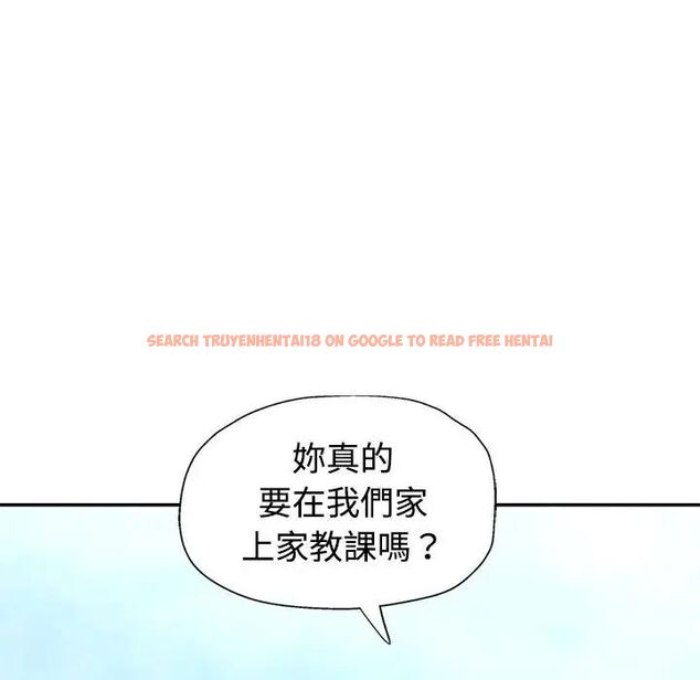 查看漫画特別課程 - 第20話 - sayhentaiz.net中的4690178图片 查看漫画特別課程 - 第20話 - sayhentaiz.net中的4690178图片