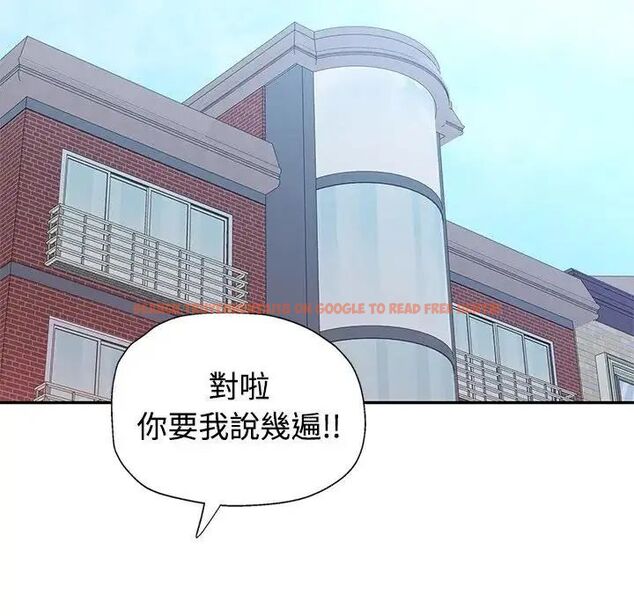 查看漫画特別課程 - 第20話 - sayhentaiz.net中的4690179图片 查看漫画特別課程 - 第20話 - sayhentaiz.net中的4690179图片