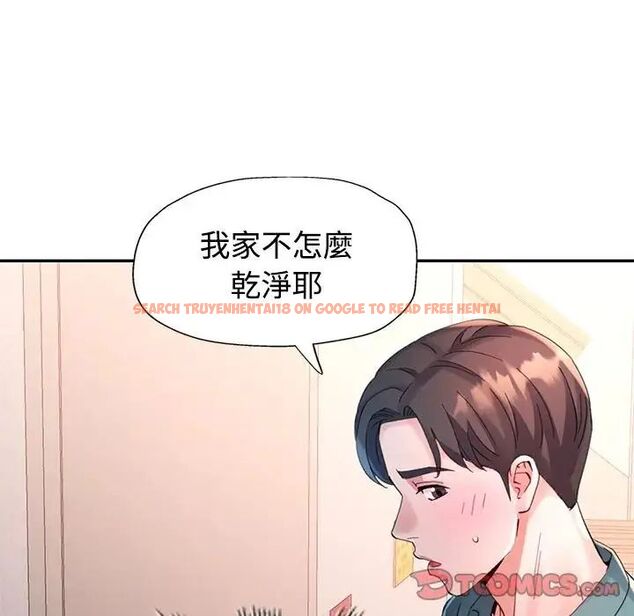 查看漫画特別課程 - 第20話 - sayhentaiz.net中的4690182图片 查看漫画特別課程 - 第20話 - sayhentaiz.net中的4690182图片