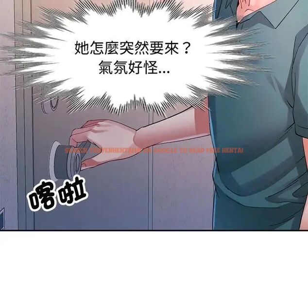 查看漫画特別課程 - 第20話 - sayhentaiz.net中的4690183图片 查看漫画特別課程 - 第20話 - sayhentaiz.net中的4690183图片