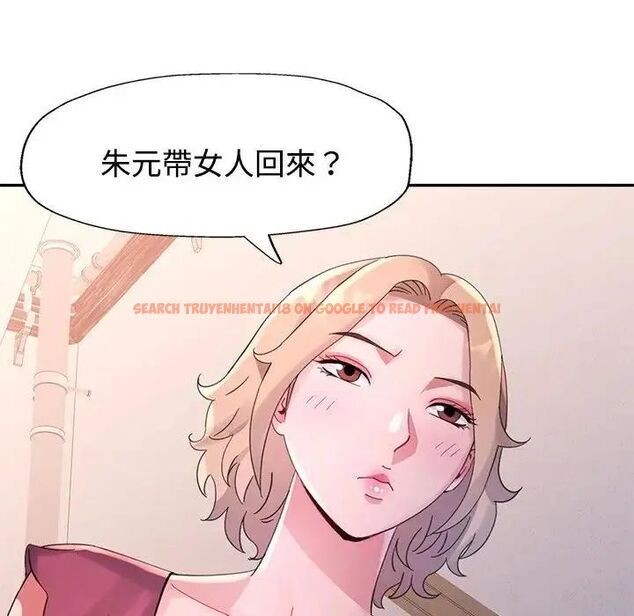 查看漫画特別課程 - 第20話 - sayhentaiz.net中的4690189图片 查看漫画特別課程 - 第20話 - sayhentaiz.net中的4690189图片