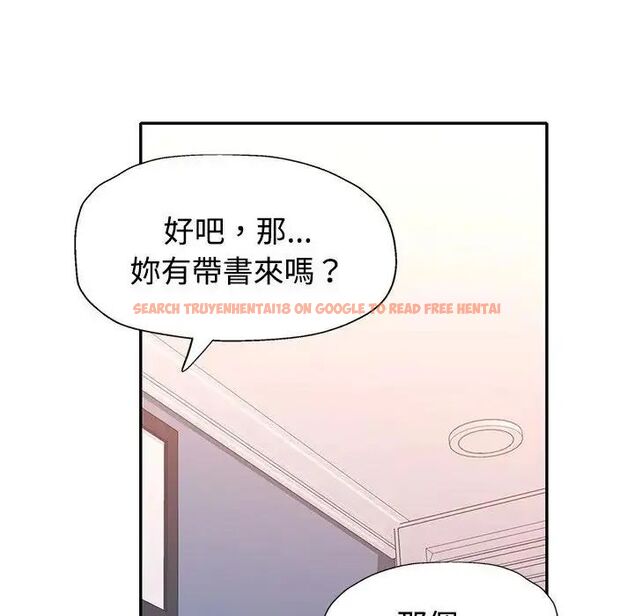 查看漫画特別課程 - 第20話 - sayhentaiz.net中的4690192图片 查看漫画特別課程 - 第20話 - sayhentaiz.net中的4690192图片
