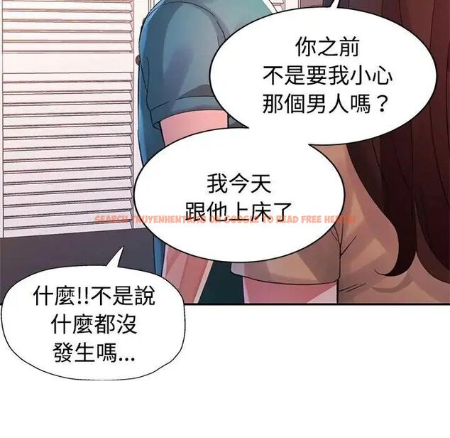 查看漫画特別課程 - 第20話 - sayhentaiz.net中的4690195图片 查看漫画特別課程 - 第20話 - sayhentaiz.net中的4690195图片