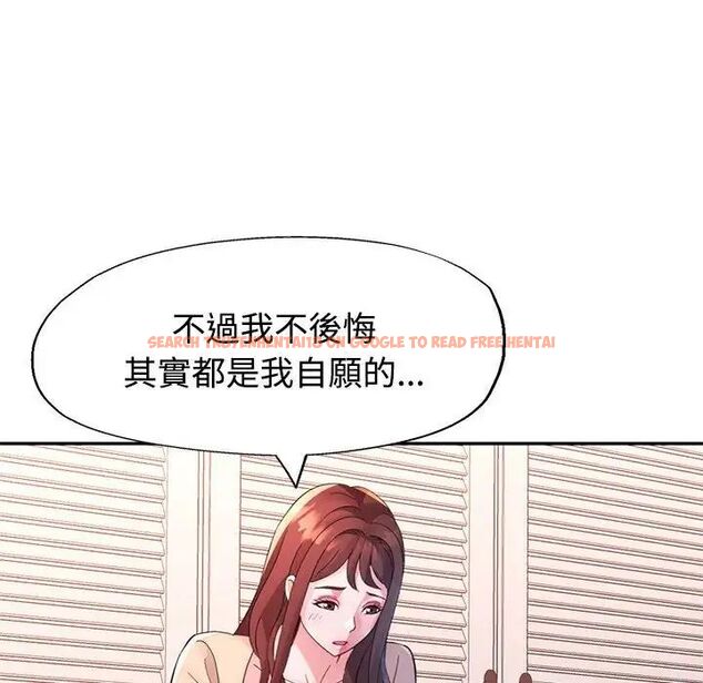 查看漫画特別課程 - 第20話 - sayhentaiz.net中的4690196图片 查看漫画特別課程 - 第20話 - sayhentaiz.net中的4690196图片