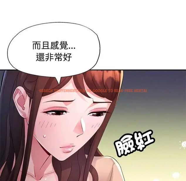 查看漫画特別課程 - 第20話 - sayhentaiz.net中的4690199图片 查看漫画特別課程 - 第20話 - sayhentaiz.net中的4690199图片