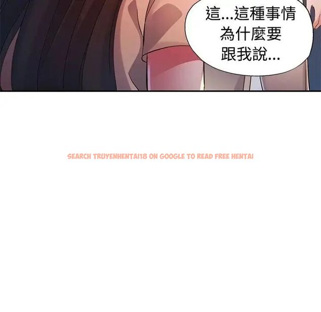 查看漫画特別課程 - 第20話 - sayhentaiz.net中的4690202图片 查看漫画特別課程 - 第20話 - sayhentaiz.net中的4690202图片