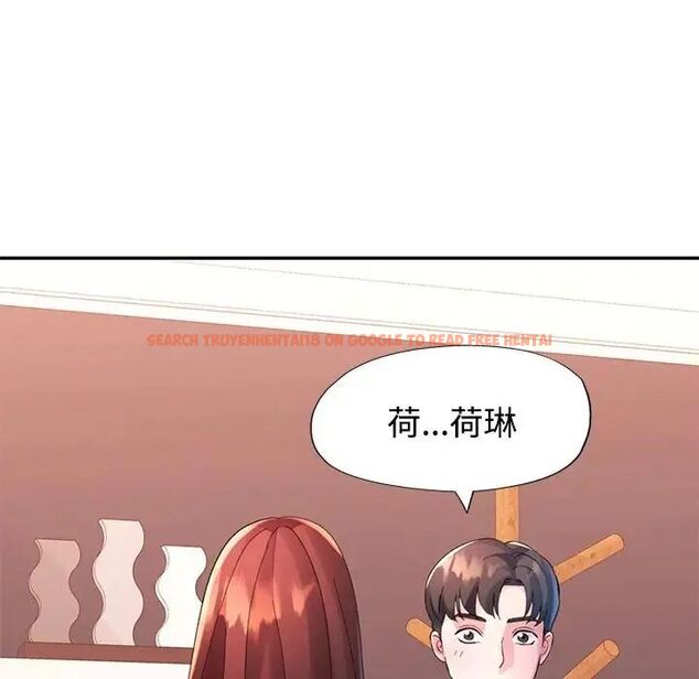 查看漫画特別課程 - 第20話 - sayhentaiz.net中的4690205图片 查看漫画特別課程 - 第20話 - sayhentaiz.net中的4690205图片