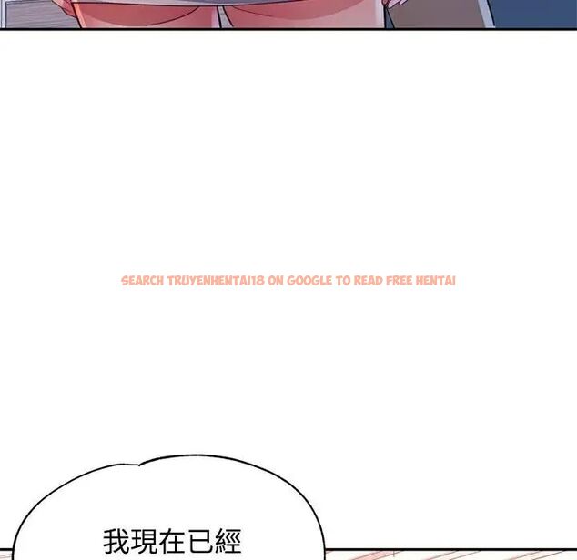 查看漫画特別課程 - 第20話 - sayhentaiz.net中的4690207图片 查看漫画特別課程 - 第20話 - sayhentaiz.net中的4690207图片