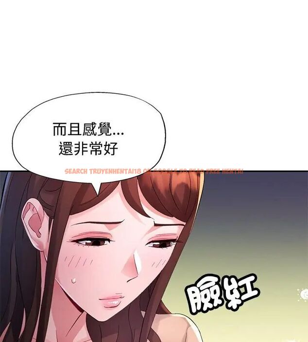 查看漫画特別課程 - 第21話 - sayhentaiz.net中的4717260图片 查看漫画特別課程 - 第21話 - sayhentaiz.net中的4717260图片
