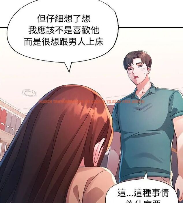 查看漫画特別課程 - 第21話 - sayhentaiz.net中的4717262图片 查看漫画特別課程 - 第21話 - sayhentaiz.net中的4717262图片