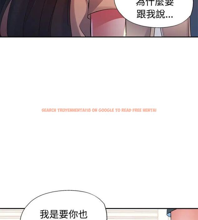 查看漫画特別課程 - 第21話 - sayhentaiz.net中的4717263图片 查看漫画特別課程 - 第21話 - sayhentaiz.net中的4717263图片