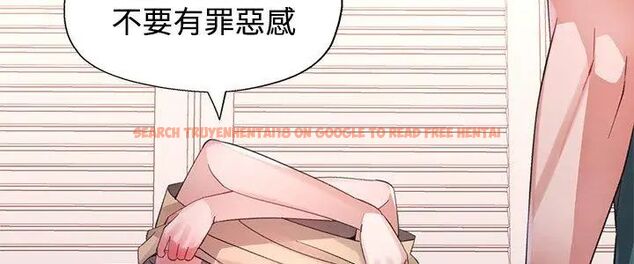 查看漫画特別課程 - 第21話 - sayhentaiz.net中的4717264图片 查看漫画特別課程 - 第21話 - sayhentaiz.net中的4717264图片