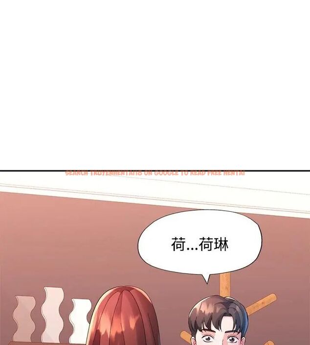 查看漫画特別課程 - 第21話 - sayhentaiz.net中的4717266图片 查看漫画特別課程 - 第21話 - sayhentaiz.net中的4717266图片