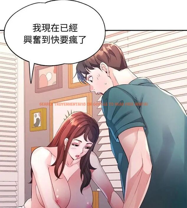 查看漫画特別課程 - 第21話 - sayhentaiz.net中的4717269图片 查看漫画特別課程 - 第21話 - sayhentaiz.net中的4717269图片