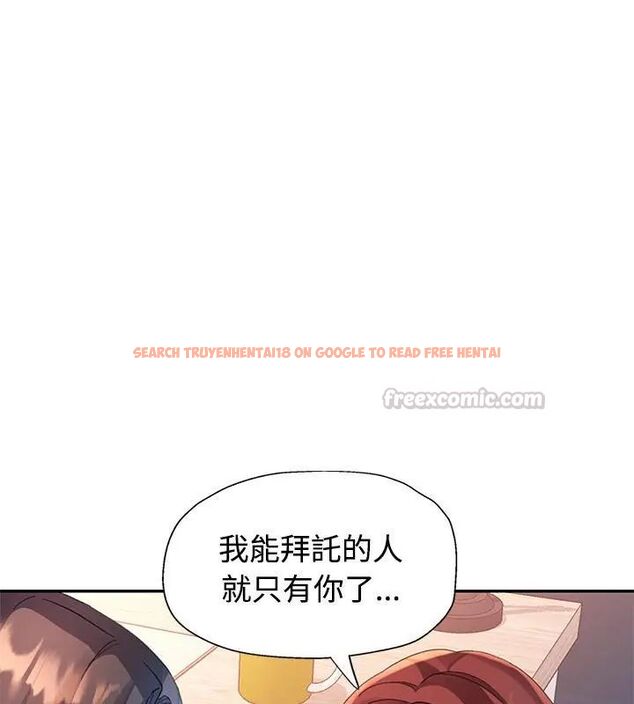 查看漫画特別課程 - 第21話 - sayhentaiz.net中的4717274图片 查看漫画特別課程 - 第21話 - sayhentaiz.net中的4717274图片