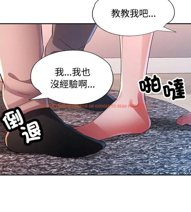 查看漫画特別課程 - 第21話 - sayhentaiz.net中的4717277图片 查看漫画特別課程 - 第21話 - sayhentaiz.net中的4717277图片