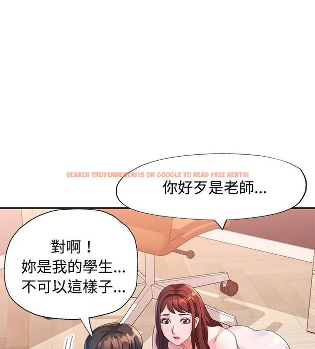 查看漫画特別課程 - 第21話 - sayhentaiz.net中的4717278图片 查看漫画特別課程 - 第21話 - sayhentaiz.net中的4717278图片