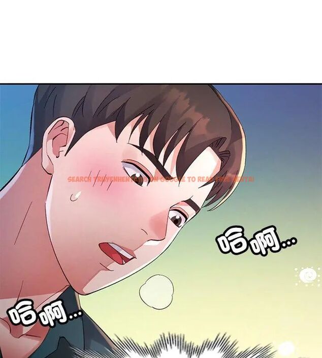 查看漫画特別課程 - 第21話 - sayhentaiz.net中的4717283图片 查看漫画特別課程 - 第21話 - sayhentaiz.net中的4717283图片