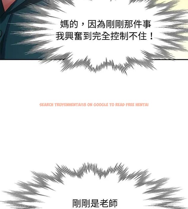 查看漫画特別課程 - 第21話 - sayhentaiz.net中的4717284图片 查看漫画特別課程 - 第21話 - sayhentaiz.net中的4717284图片