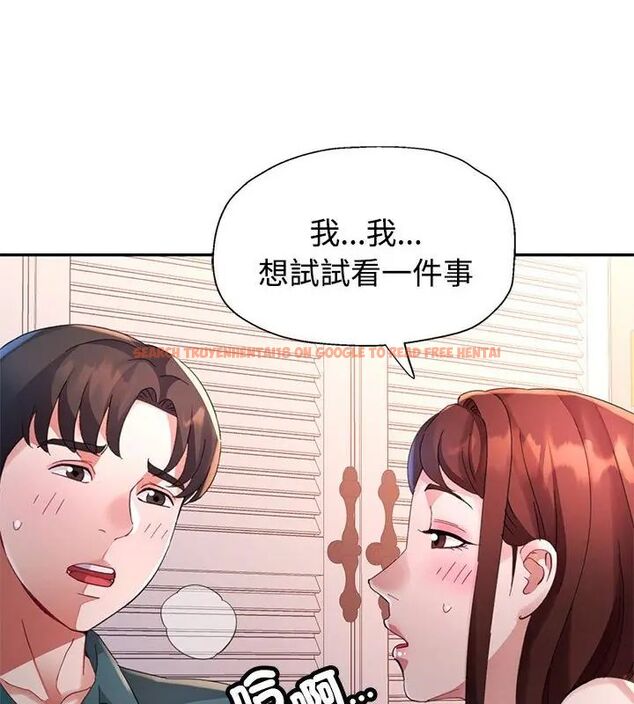 查看漫画特別課程 - 第21話 - sayhentaiz.net中的4717287图片 查看漫画特別課程 - 第21話 - sayhentaiz.net中的4717287图片