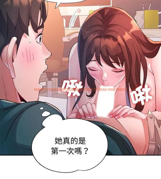 查看漫画特別課程 - 第21話 - sayhentaiz.net中的4717296图片 查看漫画特別課程 - 第21話 - sayhentaiz.net中的4717296图片