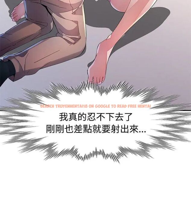 查看漫画特別課程 - 第21話 - sayhentaiz.net中的4717307图片 查看漫画特別課程 - 第21話 - sayhentaiz.net中的4717307图片