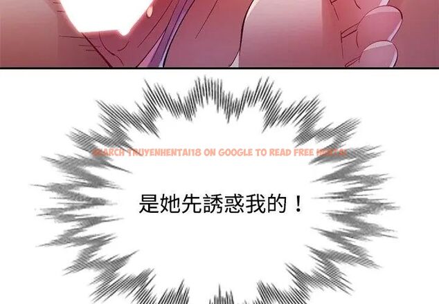 查看漫画特別課程 - 第21話 - sayhentaiz.net中的4717309图片 查看漫画特別課程 - 第21話 - sayhentaiz.net中的4717309图片