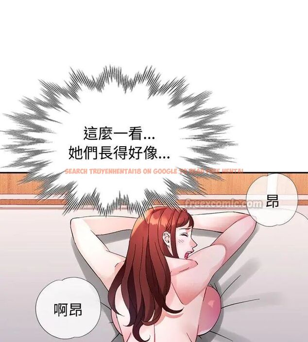 查看漫画特別課程 - 第21話 - sayhentaiz.net中的4717319图片 查看漫画特別課程 - 第21話 - sayhentaiz.net中的4717319图片