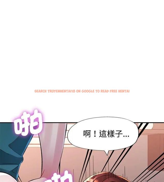 查看漫画特別課程 - 第21話 - sayhentaiz.net中的4717326图片 查看漫画特別課程 - 第21話 - sayhentaiz.net中的4717326图片