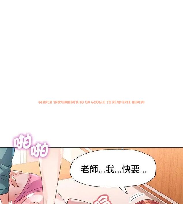 查看漫画特別課程 - 第21話 - sayhentaiz.net中的4717331图片 查看漫画特別課程 - 第21話 - sayhentaiz.net中的4717331图片