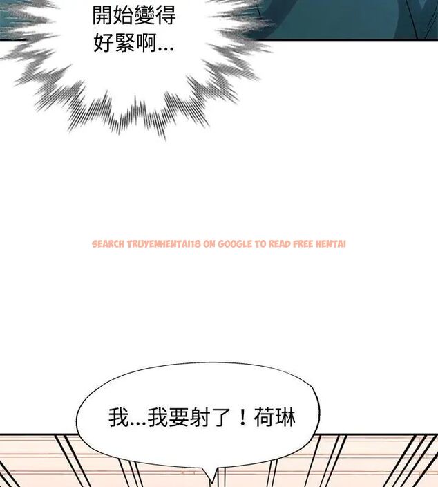 查看漫画特別課程 - 第21話 - sayhentaiz.net中的4717337图片 查看漫画特別課程 - 第21話 - sayhentaiz.net中的4717337图片