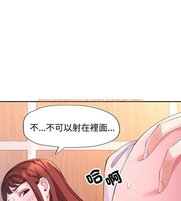 查看漫画特別課程 - 第21話 - sayhentaiz.net中的4717340图片 查看漫画特別課程 - 第21話 - sayhentaiz.net中的4717340图片