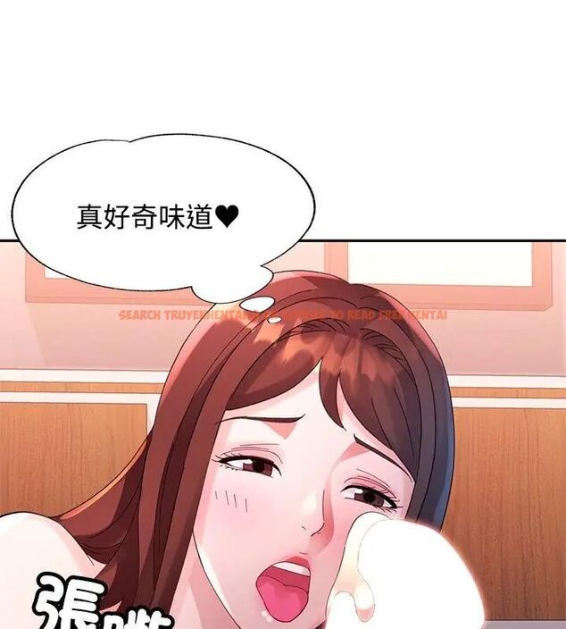 查看漫画特別課程 - 第21話 - sayhentaiz.net中的4717344图片 查看漫画特別課程 - 第21話 - sayhentaiz.net中的4717344图片