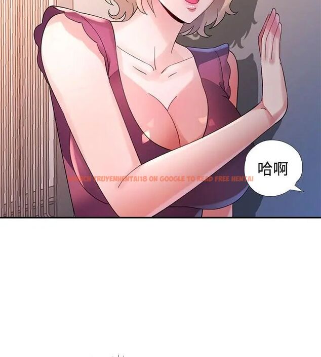 查看漫画特別課程 - 第21話 - sayhentaiz.net中的4717365图片 查看漫画特別課程 - 第21話 - sayhentaiz.net中的4717365图片