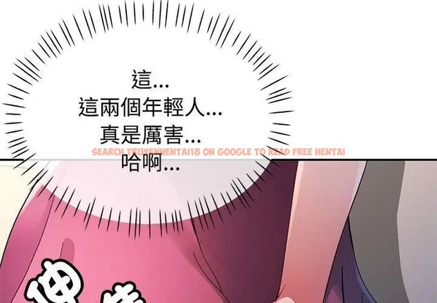 查看漫画特別課程 - 第21話 - sayhentaiz.net中的4717366图片 查看漫画特別課程 - 第21話 - sayhentaiz.net中的4717366图片