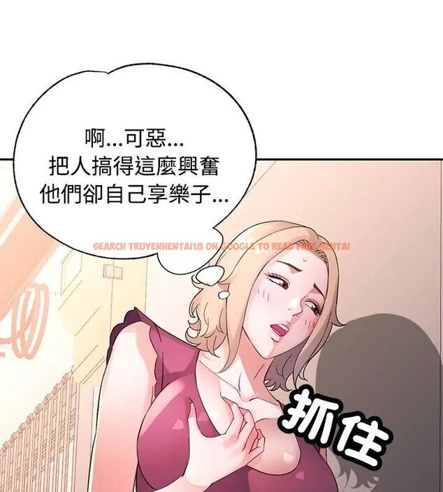 查看漫画特別課程 - 第21話 - sayhentaiz.net中的4717368图片 查看漫画特別課程 - 第21話 - sayhentaiz.net中的4717368图片