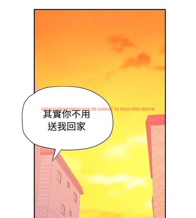 查看漫画特別課程 - 第21話 - sayhentaiz.net中的4717371图片 查看漫画特別課程 - 第21話 - sayhentaiz.net中的4717371图片