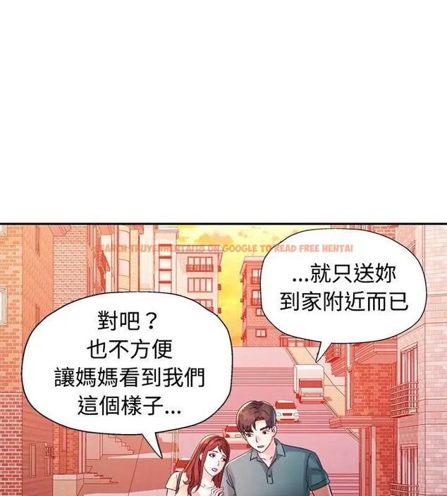 查看漫画特別課程 - 第21話 - sayhentaiz.net中的4717373图片 查看漫画特別課程 - 第21話 - sayhentaiz.net中的4717373图片