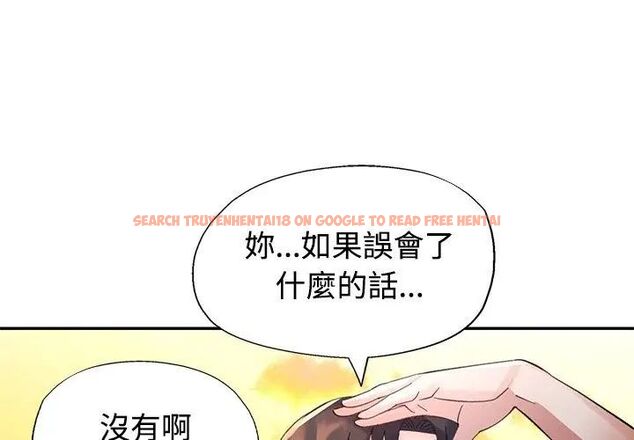查看漫画特別課程 - 第21話 - sayhentaiz.net中的4717375图片 查看漫画特別課程 - 第21話 - sayhentaiz.net中的4717375图片