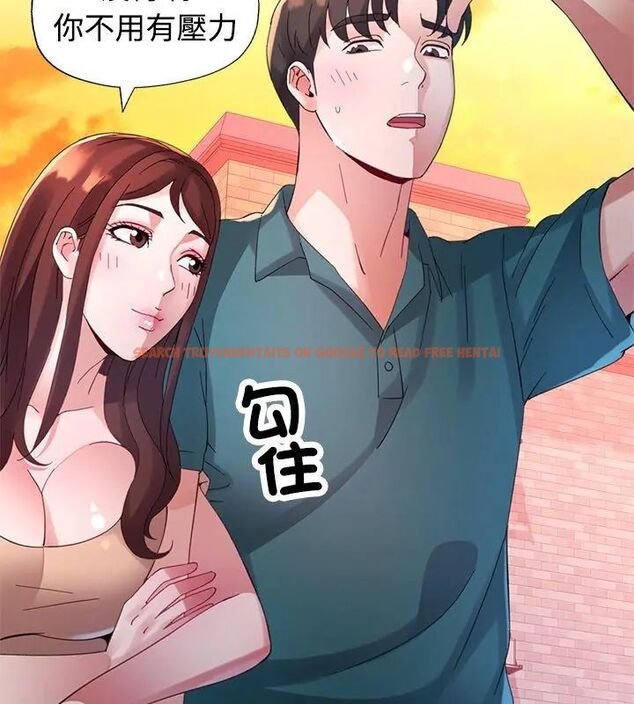 查看漫画特別課程 - 第21話 - sayhentaiz.net中的4717376图片 查看漫画特別課程 - 第21話 - sayhentaiz.net中的4717376图片