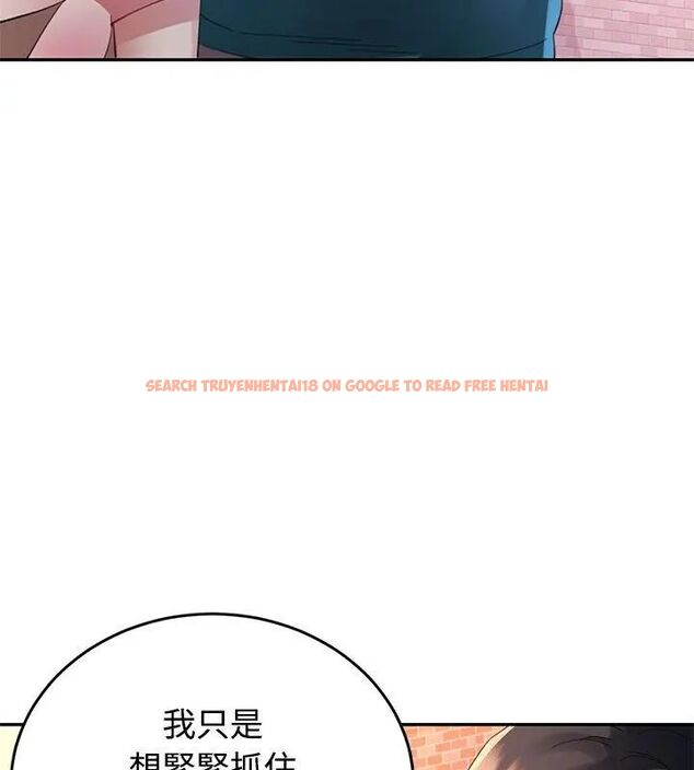 查看漫画特別課程 - 第21話 - sayhentaiz.net中的4717377图片 查看漫画特別課程 - 第21話 - sayhentaiz.net中的4717377图片