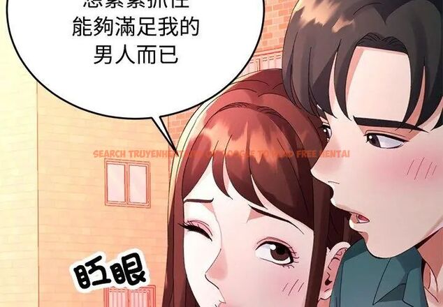 查看漫画特別課程 - 第21話 - sayhentaiz.net中的4717378图片 查看漫画特別課程 - 第21話 - sayhentaiz.net中的4717378图片