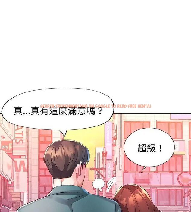 查看漫画特別課程 - 第21話 - sayhentaiz.net中的4717380图片 查看漫画特別課程 - 第21話 - sayhentaiz.net中的4717380图片