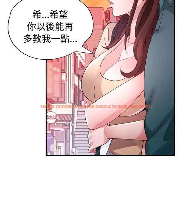 查看漫画特別課程 - 第21話 - sayhentaiz.net中的4717383图片 查看漫画特別課程 - 第21話 - sayhentaiz.net中的4717383图片