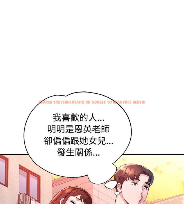 查看漫画特別課程 - 第21話 - sayhentaiz.net中的4717386图片 查看漫画特別課程 - 第21話 - sayhentaiz.net中的4717386图片