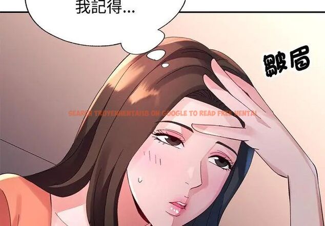 查看漫画特別課程 - 第21話 - sayhentaiz.net中的4717393图片 查看漫画特別課程 - 第21話 - sayhentaiz.net中的4717393图片