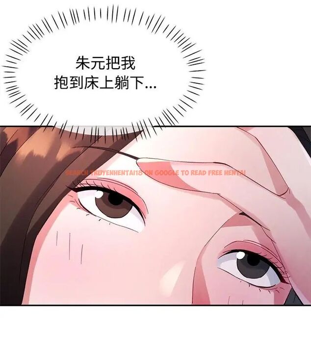 查看漫画特別課程 - 第21話 - sayhentaiz.net中的4717395图片 查看漫画特別課程 - 第21話 - sayhentaiz.net中的4717395图片