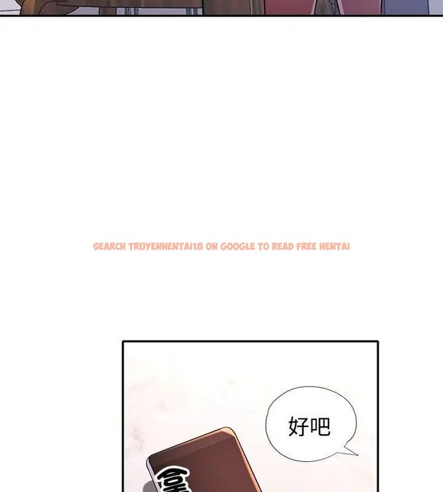 查看漫画特別課程 - 第21話 - sayhentaiz.net中的4717398图片 查看漫画特別課程 - 第21話 - sayhentaiz.net中的4717398图片